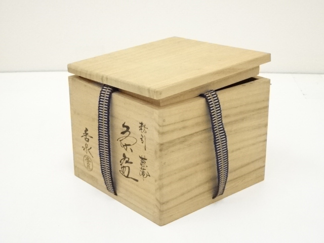 道具 ] - 道具 京焼 田中香泉造 粉引菖蒲茶碗（共箱） | ネット